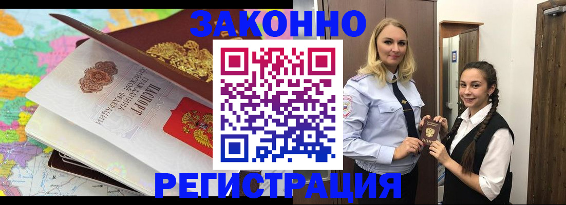 прописка от собственника в Костомукше